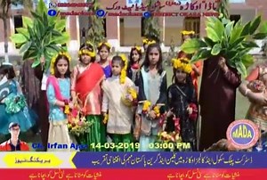 1.2K views · 72 reactions | Spring Festival in DPS Okara. | DPS College Okara | Facebook