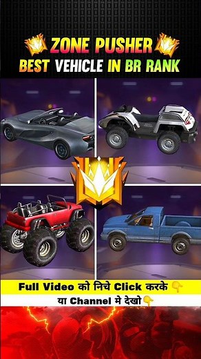 Zone Pusher Best Vehichles For Rank Push 😱 #shortsfeed #trending