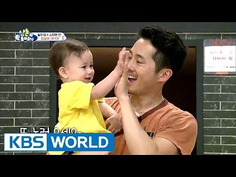 Willaim and Steven Yeun’s fun Korean sauna experience! [The Return of Superman / 2017.08.27]