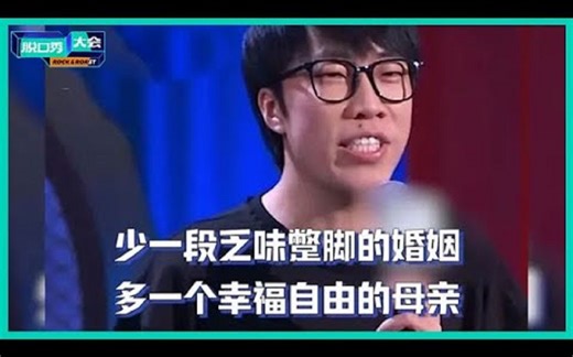 魂都笑飞了童漠男堪称业内公认最强新人句句爆梗完全停不下來 HHHHHH