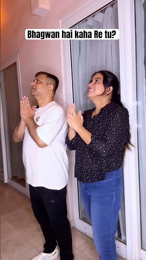 Bhagwan kaha hai tu?😭 #comedy #humormemes #funny #funnymeme #compilation #humormeme #husbandwife