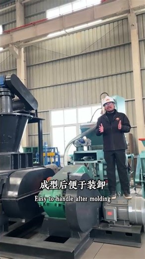 The pelletizing machine is widely used in the metallurgical industry to process mineral po