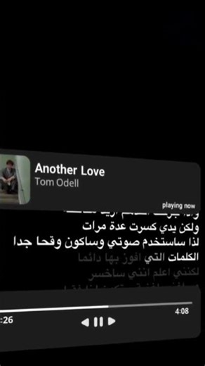 ترجمه اغنيه ANOTHER LOVE