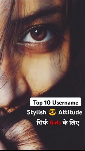 Instagram username for girls / Instagram username idea / Facebook girls name / nickname for girls