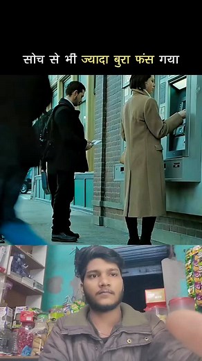 7.6K views · 3.9K reactions | Movie explain 勞 #movie #explain #shorts | Koshindar | Facebook