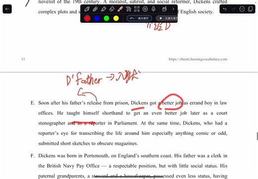 考研英语一新题型之排序（2017年）