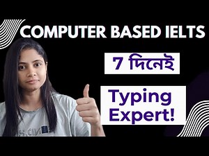 ৭ দিনেই Typing Expert হয়ে যান । Computer Based IELTS | Shirin Inspires