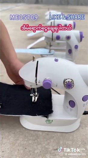mini machine à coudre disponible immédiatement à 15000f