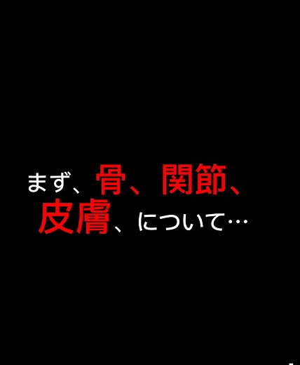マルファン症候群について#人生 #病気に負けない #病気 #難病と生きる #難病 #難病男子 #生きてる