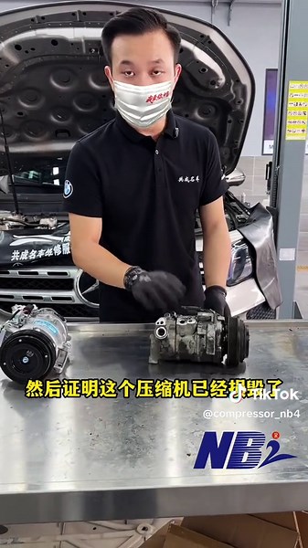 汽车压缩机工作原理解析