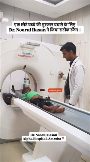 Diagnosing illnesses in pediatric patients requires utmost precision, care, and advanced technology.