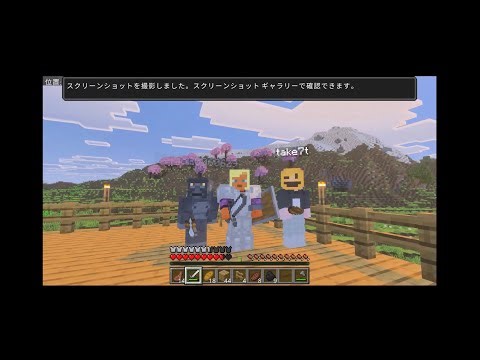 【Minecraft】第２の拠点から始める冒険