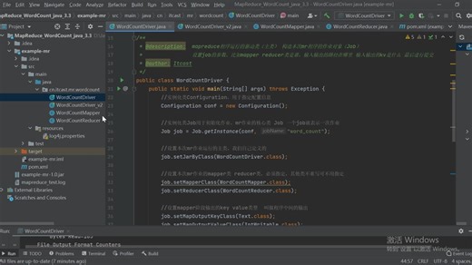hadoop大数据技术-实验10-词频统计javaAPI实现01