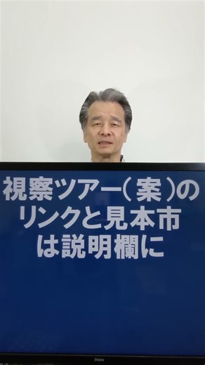 最新の産業機械、技術、機器の製造業展示会 2026 Indonesia International Industry Week ジャカルタの見本市・展示会視察ツアー #shorts #IIW2025