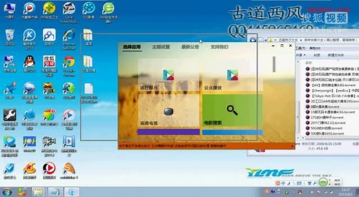 迅雷种子、BT种子、ed2k种子云播放器的使用
