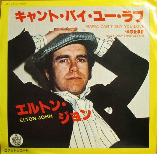 Elton John - Mama Can't Buy You Love