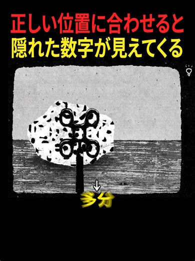 超チルなモノクロパズルゲームの魅力