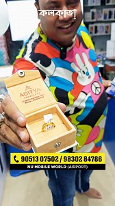 1.1M views · 21K reactions | 勞 ফোন কিনলেই Diamond আংটি FREE | Cheap...