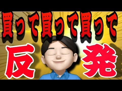 [2.7] Must-see⭐️The real rise starts here‼️US stock investment🇺🇸