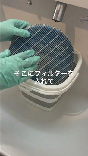 放置した加湿器、実はカビだらけ…？⚠️知らないと危険！5分でできる正しい掃除＆フィルターの順番まで完
