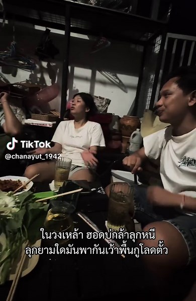 เว้าพื้นเขาพอทน แต่เว้าพื้นกูพอเลย เว้าสื่อๆบ่ใดเดะ ต้องมีท่าทางนำ #ฟีดดดシ #เว้าพื้นคน