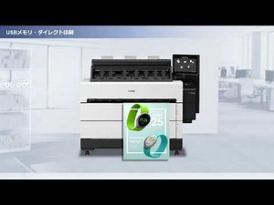 USBメモリ・ダイレクト印刷