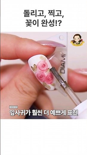 Super-speed flower nails🌹