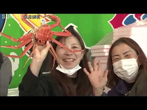 冬の味覚 カニシーズン到来「浜坂みなとカニ祭り」 多くの人でにぎわう