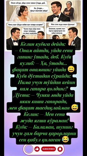 Миллион жамоаси консирт дастури 2025 Енн яхши ва Енг узбекча Анегдот бизда