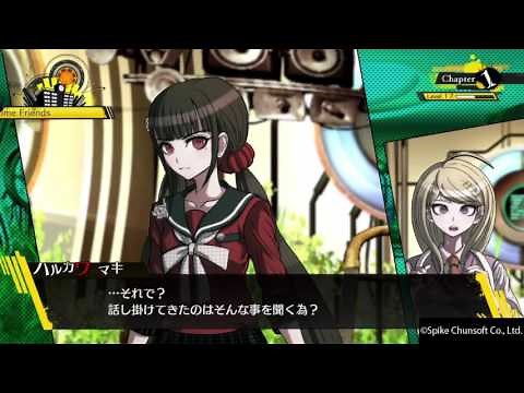ニューダンガンロンパV3 春川魔姫と自由行動 見た目は一番好き あだ名は春魔姫（春巻き）だなww