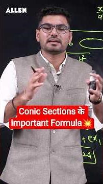 Last Minute Revision 🔥 | Conic Sections के Important Formula | Dinesh Godara Sir #jee2026