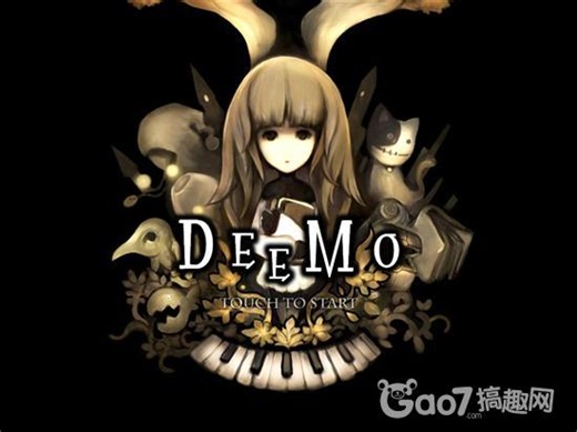 不听后悔系列 天籁之声--雷亚新作《Deemo》精选音乐