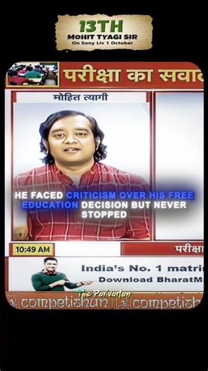 The Untold story of Mohit Tyagi | #neet2026 #neetaspirants #mohittyagi #trending #viral #neet