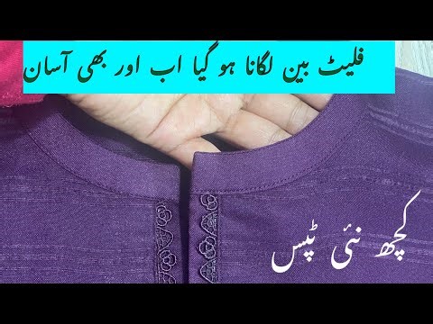Very Easy Flat Collar Neck Design With Lace & Piping Cutting & Stitching | Latest Flat Collar Neck