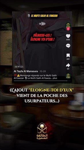 11 reactions |  Mensonge répandu sur Cheikh Muzammil Faqiri et Cheikh Mahir Al- Qahtani | Rappel Légiféré | Facebook