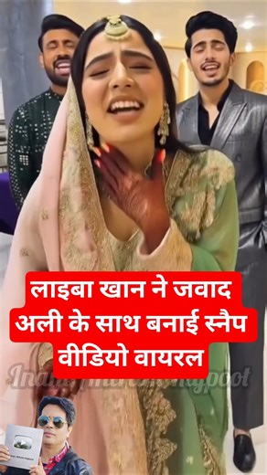 Laiba Khan & Jawad Ali | Rukhsati | Laiba khan all Event dress #wedding #laibakhan #viral #shortfeed