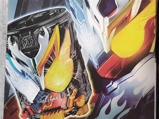 [Build系列测评计划]Build唯一真神，正面大面积涂装，53句台词，Super Best再版DX创越龙兔罐+国产金兔银龙瓶