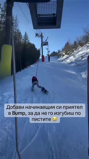 #bump #ski #skimode