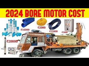 Today Borewell price rate 2024 | Borewell pump cost for 500 feet borewell | Bore motor cost | pump
