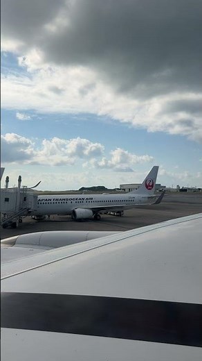 離陸前の機内アナウンス