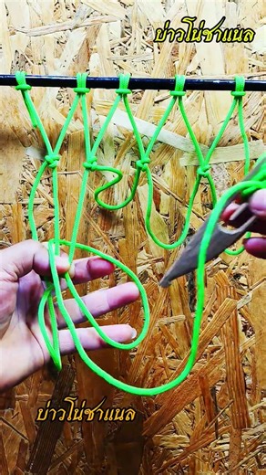 Great idea! Here's another simple way to make a net using rope or weaving a knot. #knot #diy #fre...