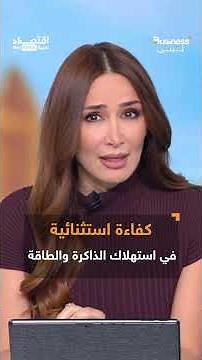 أبوظبي تطلق أفضل نموذج ذكاء اصطناعي باللغة العربية في العالم | #بزنس_مع_لبنى