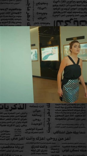 مسلسل حب لا يفهم الكلام — حلقات، ملخص وأحداث رئيسية