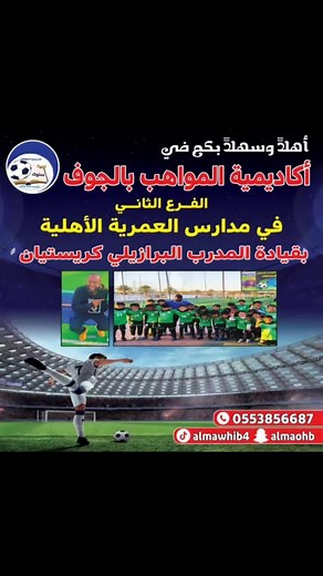 حسابات مقترحة