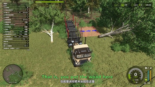 模拟农场25 高效伐木砍树，自动装载卸载木头MOD加强版