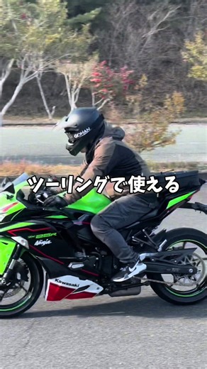 大容量バイクシートバッグのおすすめ