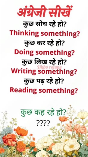 Easy English reading: discover a tiny trick fast