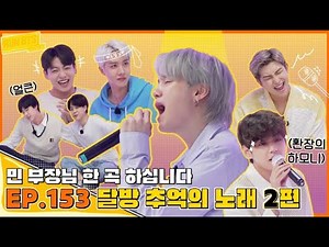 [Eng sub] Run BTS! 2021 EP. 153 Full Episode(달려라 방탄)
