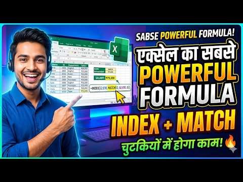INDEX + MATCH in Excel (Hindi) | VLOOKUP se Powerful Formula 🔥