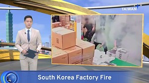 Footage Shows Moment Deadly Battery Factory Fire Ignited in South Korea - TaiwanPlus News